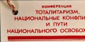 Transcription Result