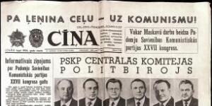 Similar Story